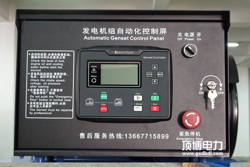 什么是智能控制面板？為何它能使柴油發(fā)電機(jī)組使用更簡單